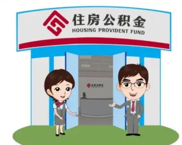 博罗公积金封存了取（公积金封存后提取会销户吗）